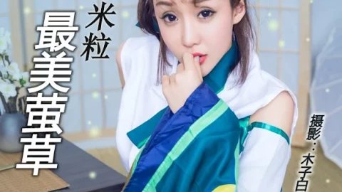 流畅短片抢先看
